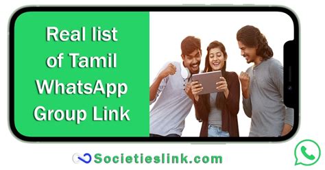 1330+ Tamil WhatsApp Group Links Join 2024